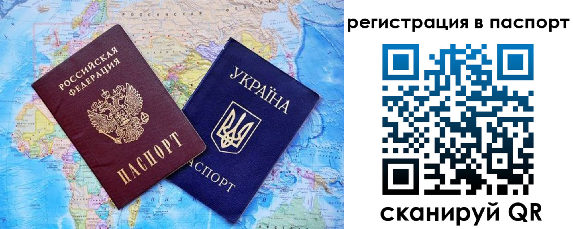 прописка в квартире в Выборге