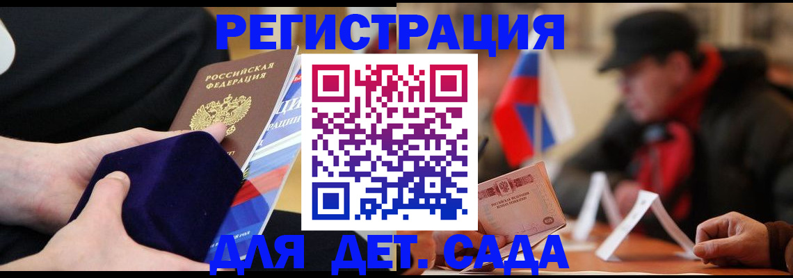 временная регистрация госуслуги в Выборге