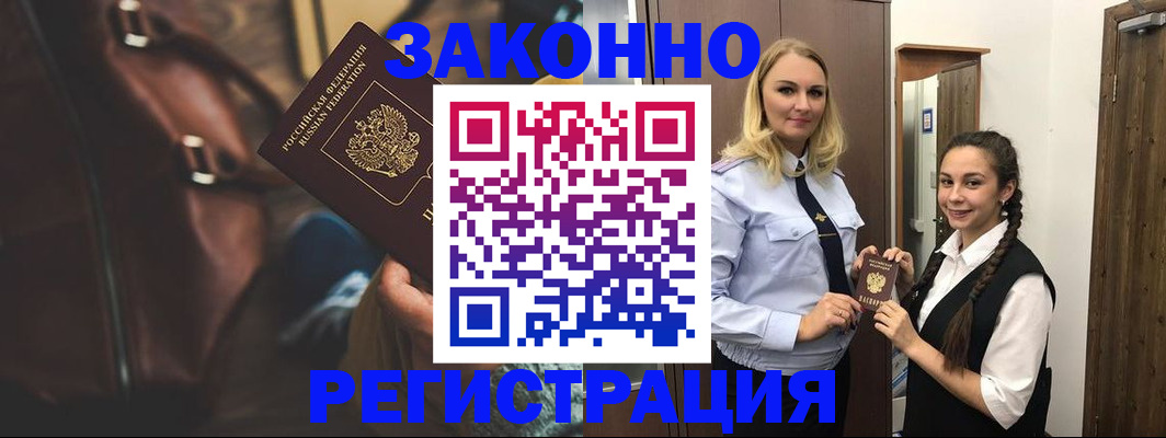 регистрация для школы в Выборге